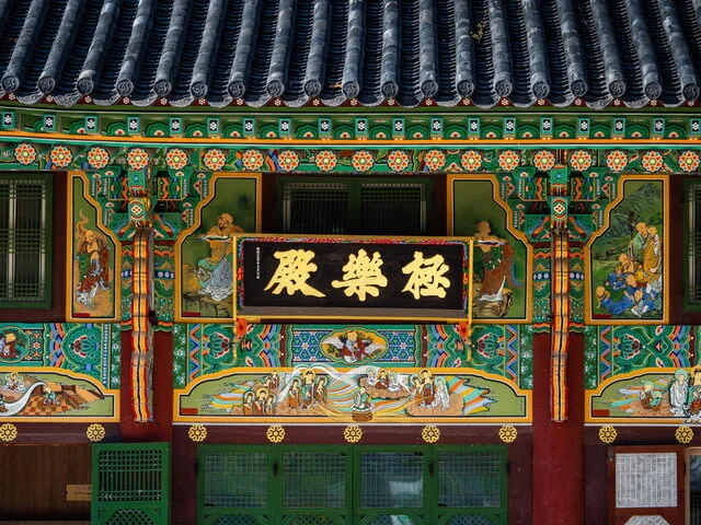 Temple Jogyesa, Corée du Sud